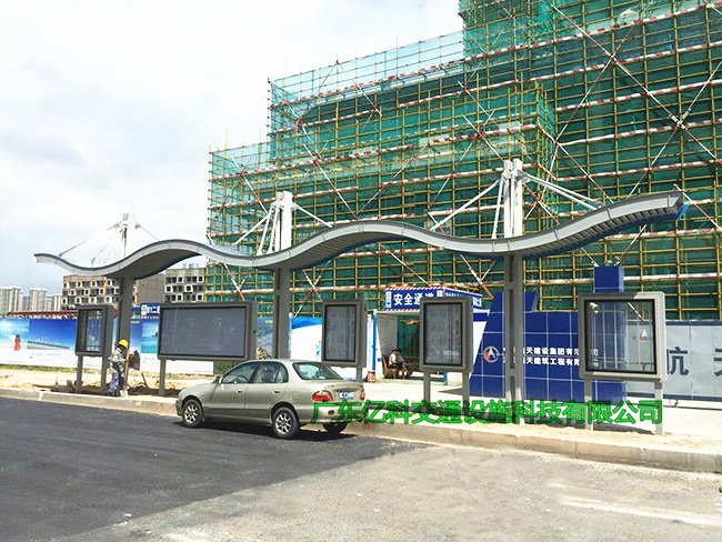 珠海公交站亭